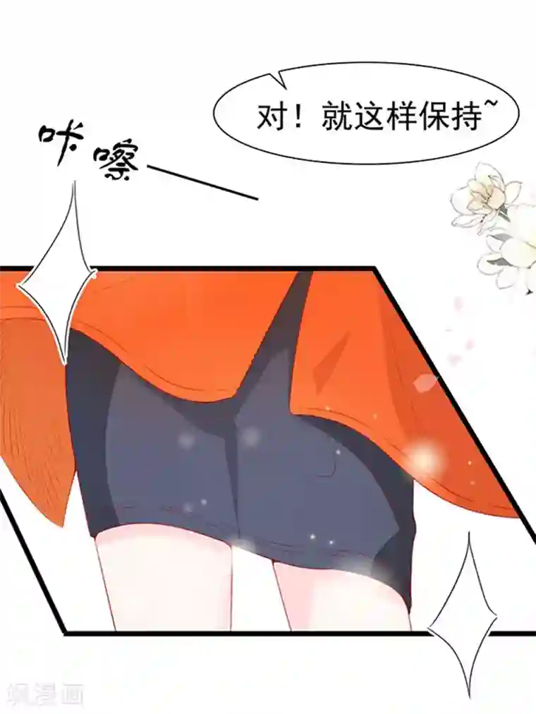 周先生，绑嫁犯法第84话