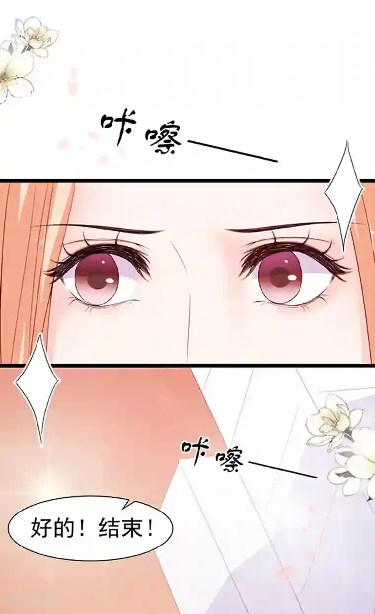 周先生，绑嫁犯法第84话