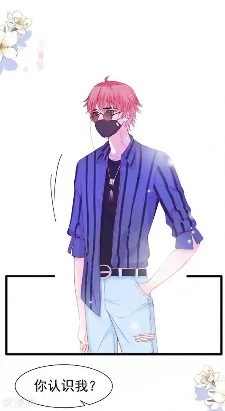 周先生，绑嫁犯法第85话