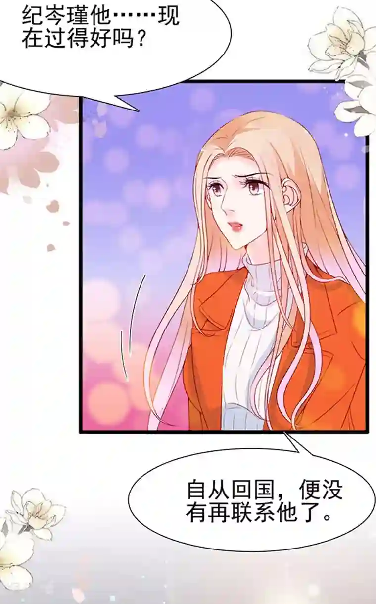 周先生，绑嫁犯法第86话