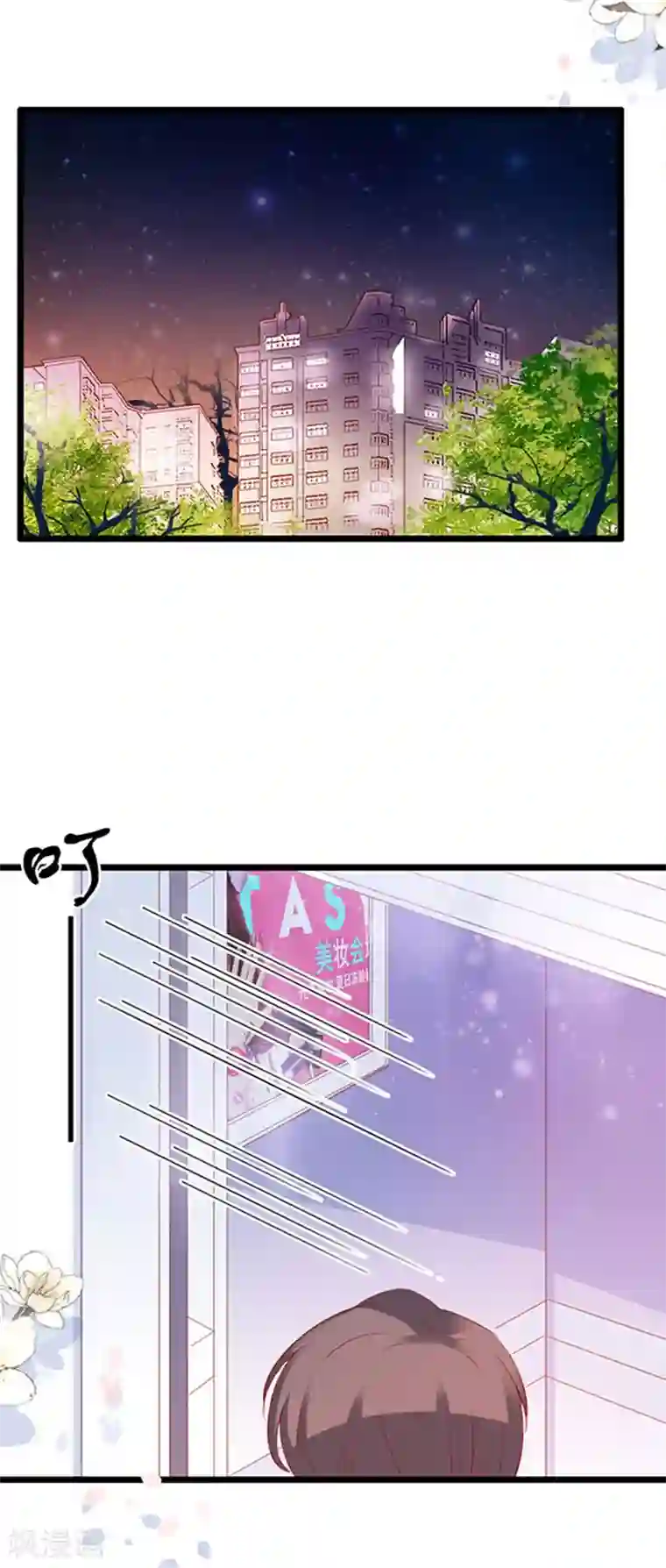 周先生，绑嫁犯法第86话