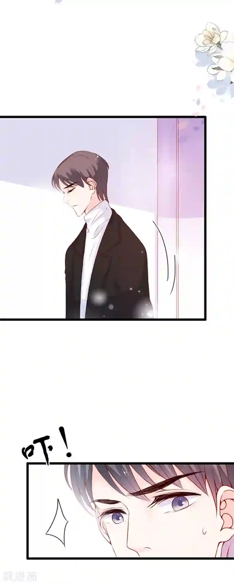 周先生，绑嫁犯法第86话