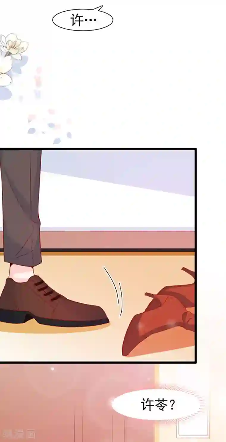 周先生，绑嫁犯法第86话