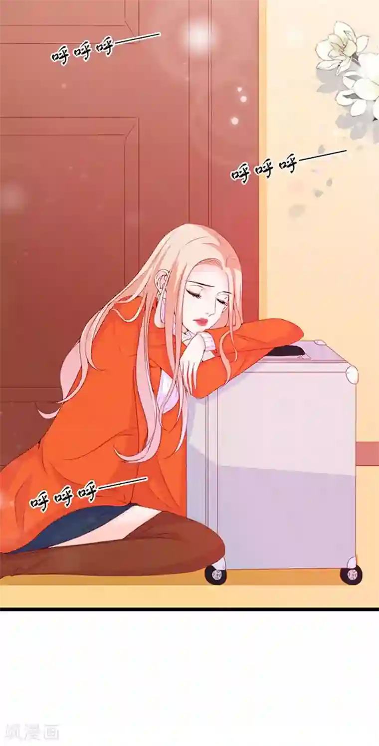 周先生，绑嫁犯法第86话