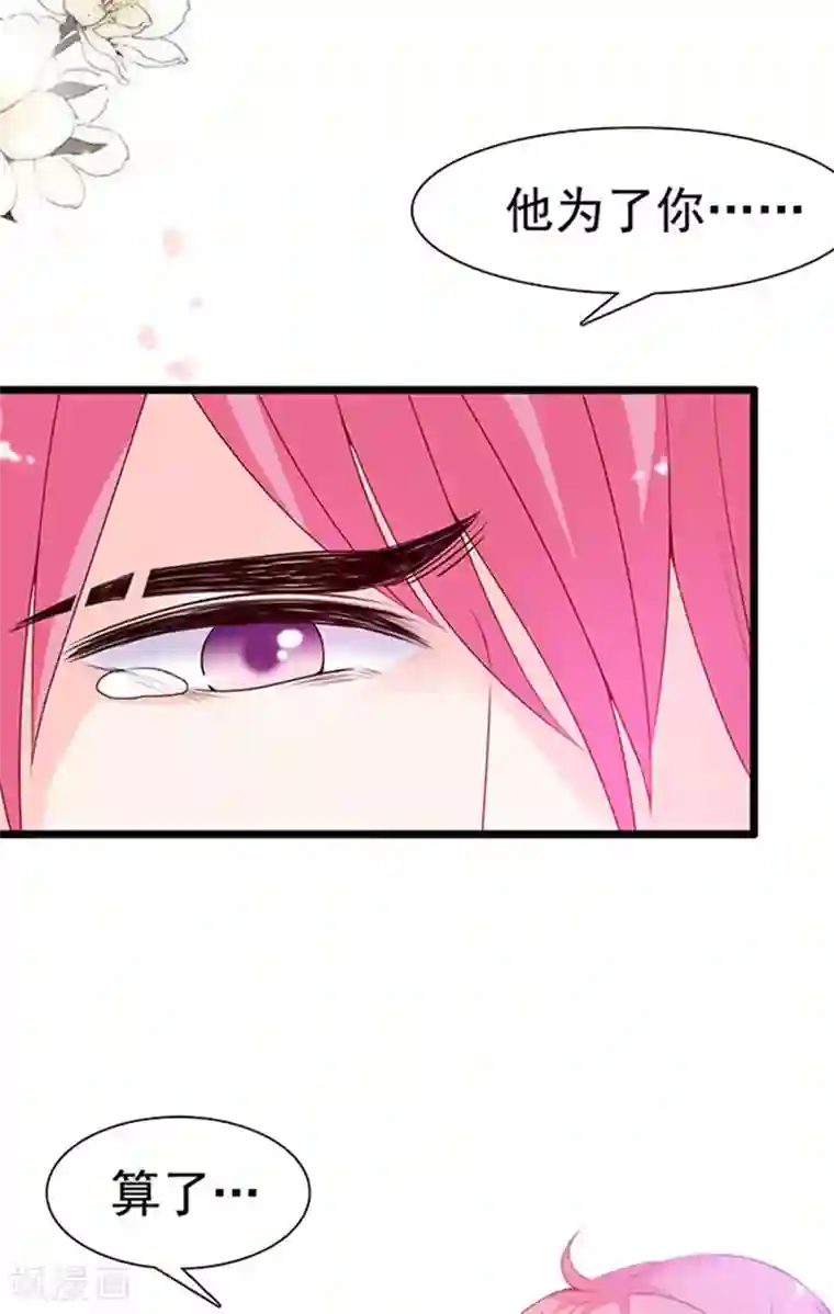 周先生，绑嫁犯法第86话