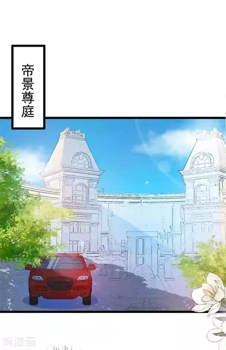 周先生，绑嫁犯法第86话