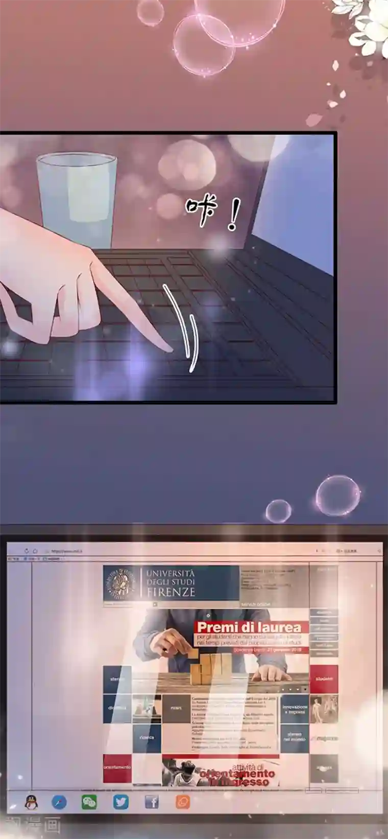 周先生，绑嫁犯法第87话