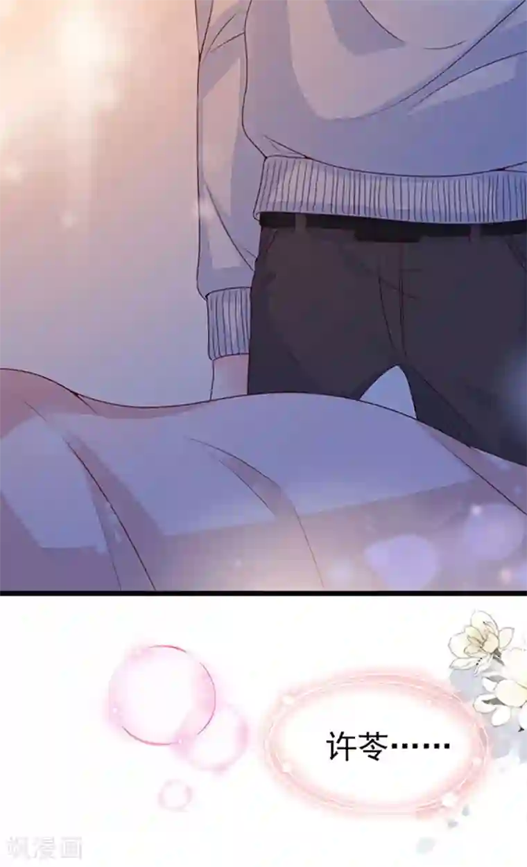 周先生，绑嫁犯法第87话