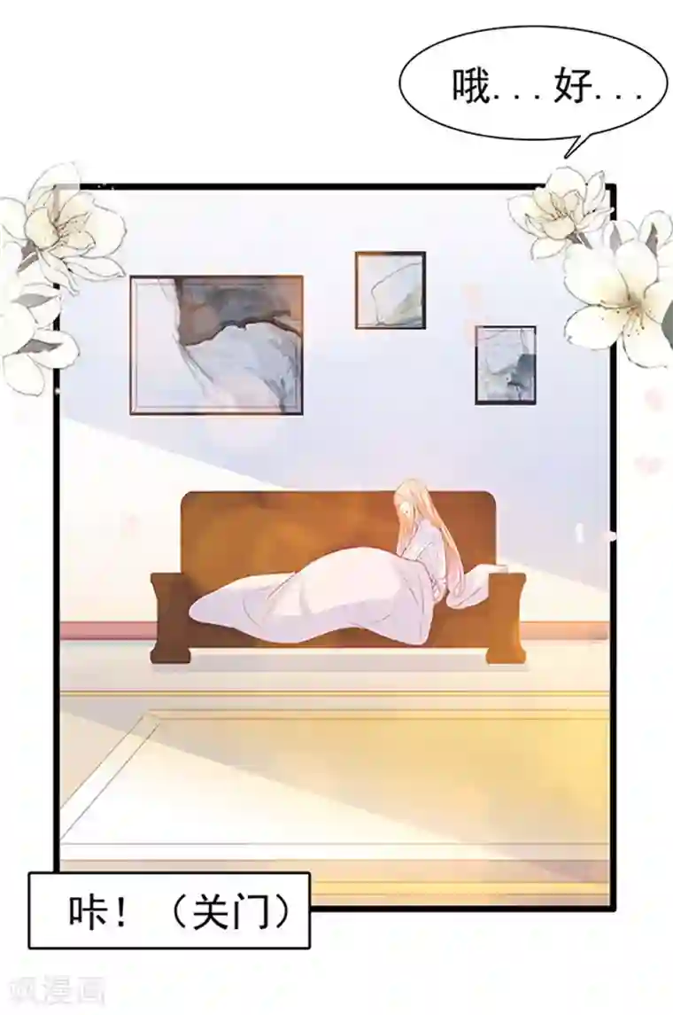 周先生，绑嫁犯法第87话