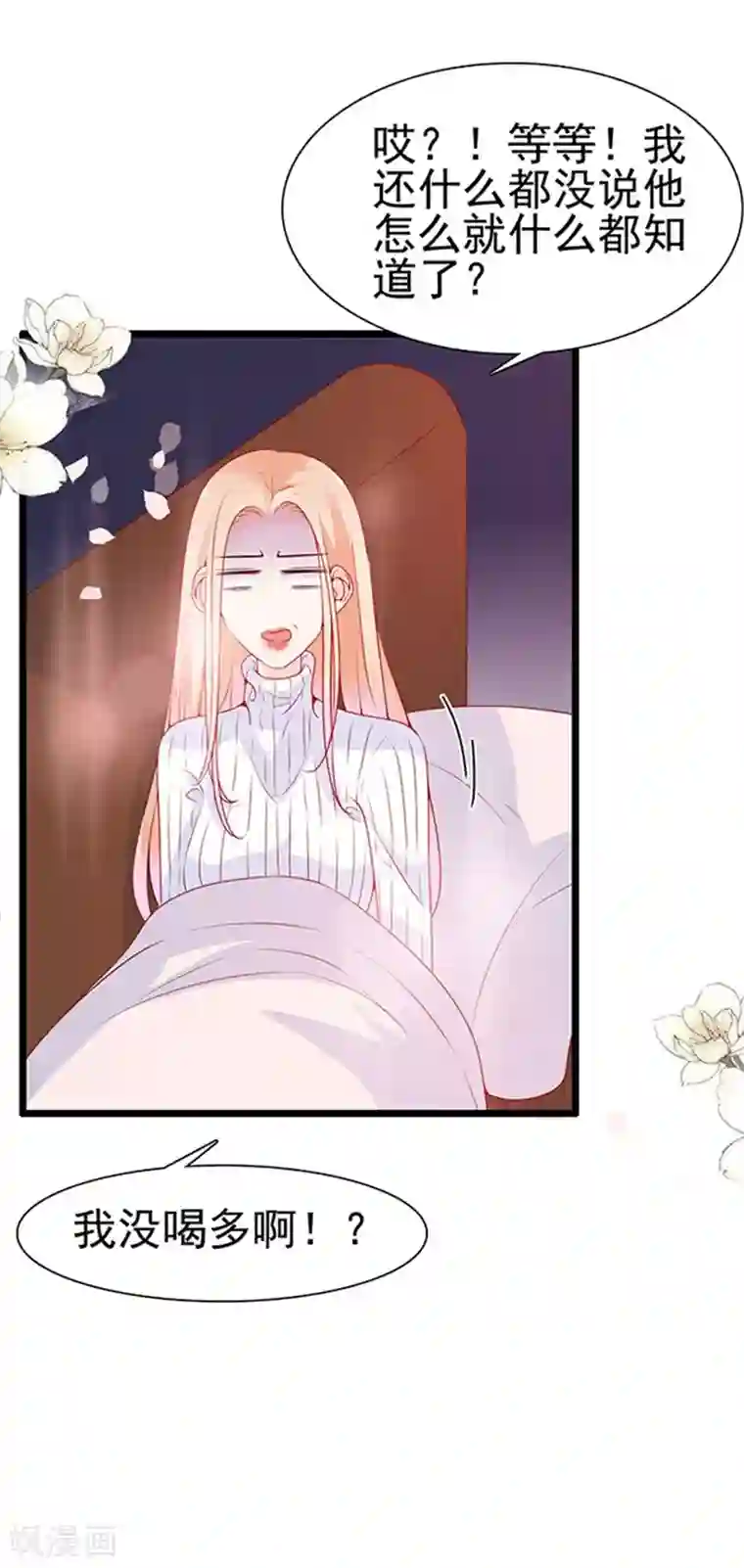 周先生，绑嫁犯法第87话