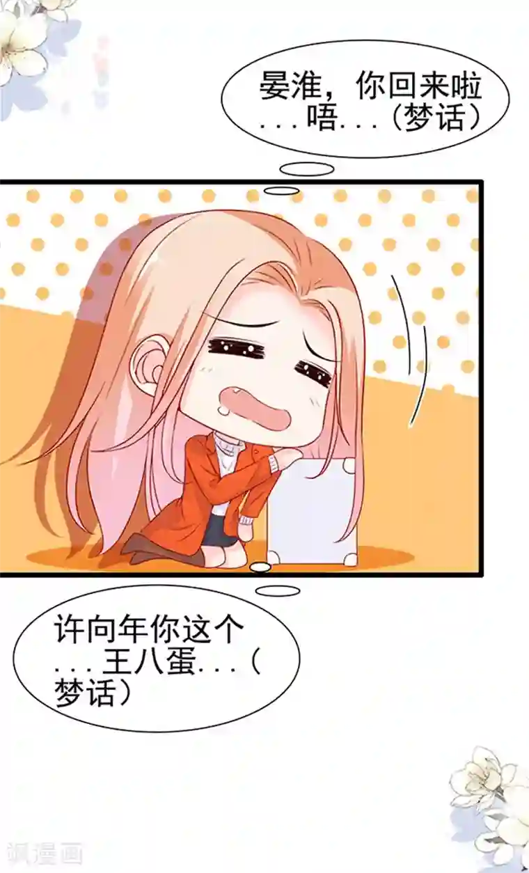 周先生，绑嫁犯法第87话