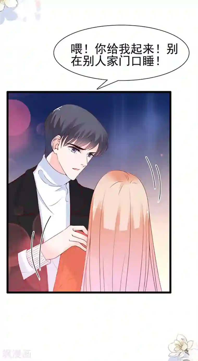 周先生，绑嫁犯法第87话