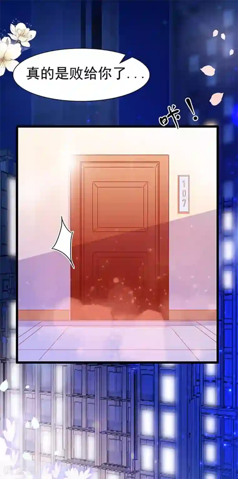 周先生，绑嫁犯法第87话