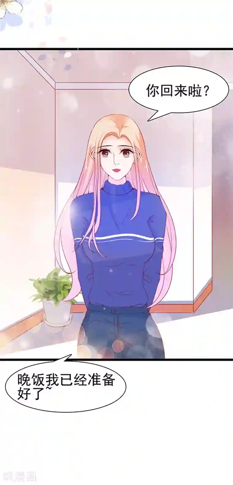 周先生，绑嫁犯法第88话