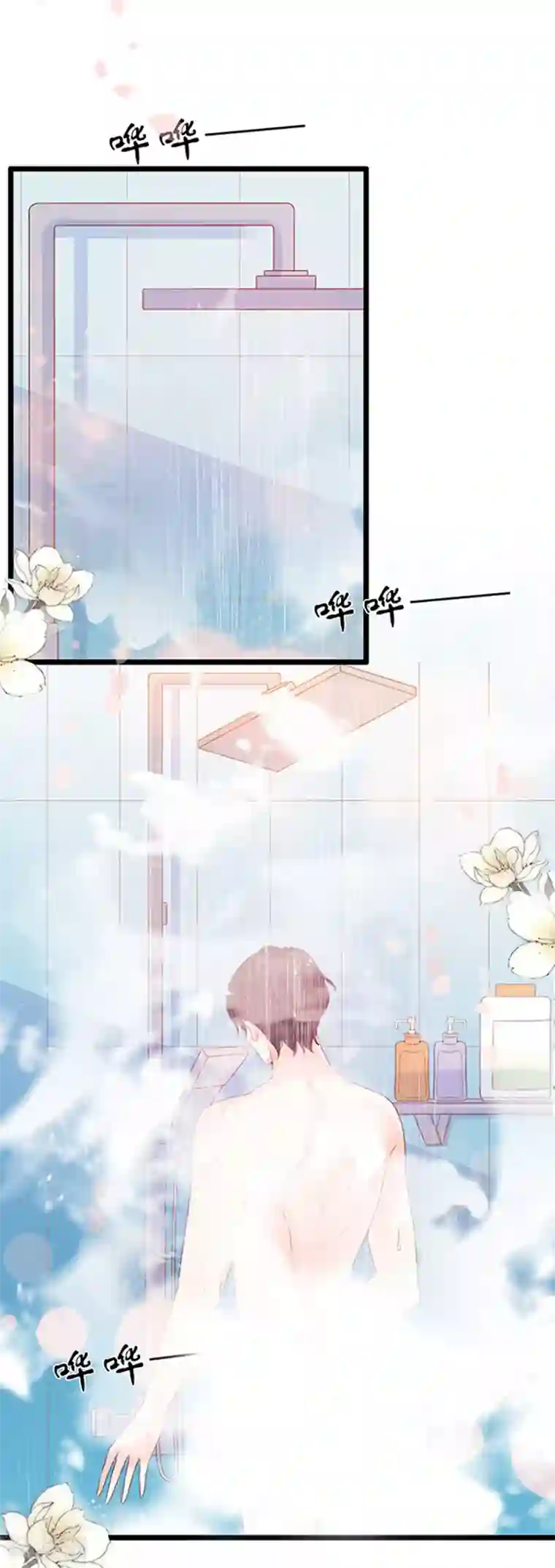 周先生，绑嫁犯法第88话