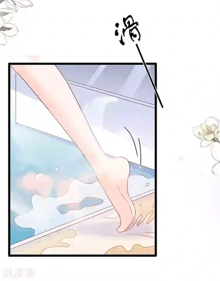 周先生，绑嫁犯法第88话