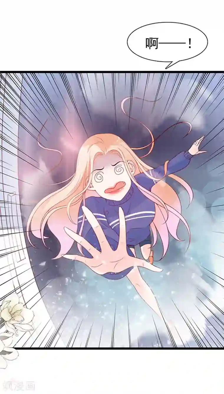 周先生，绑嫁犯法第88话