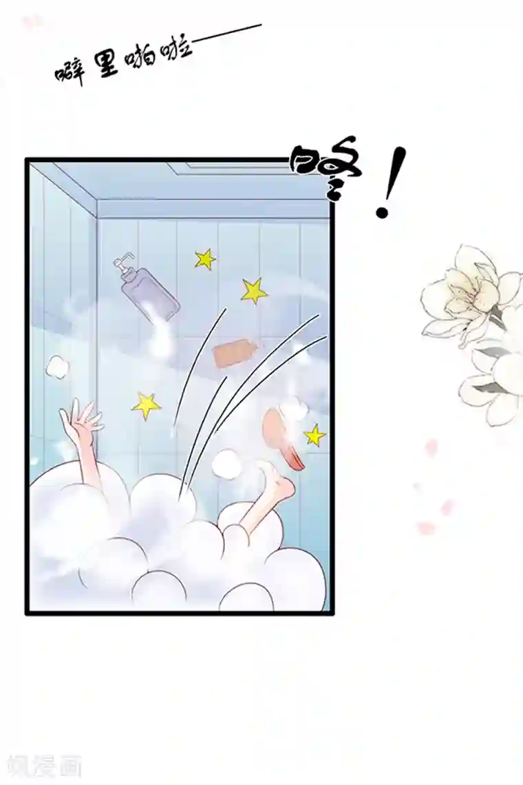 周先生，绑嫁犯法第88话