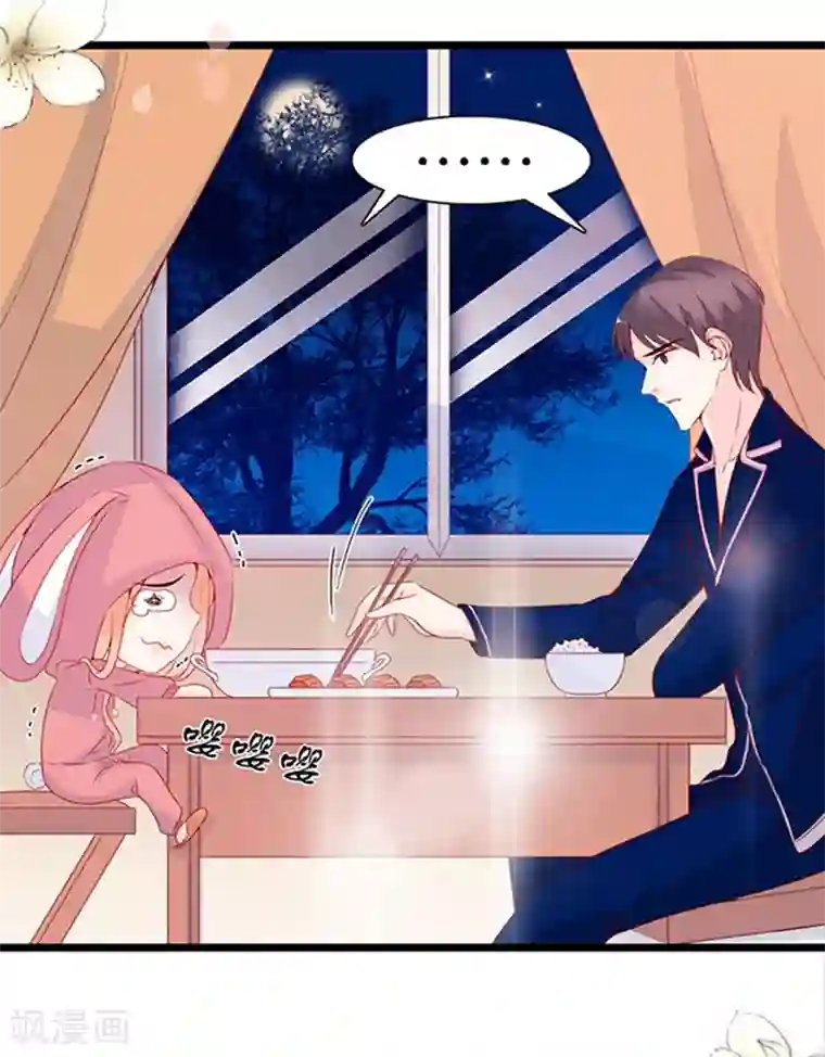 周先生，绑嫁犯法第88话