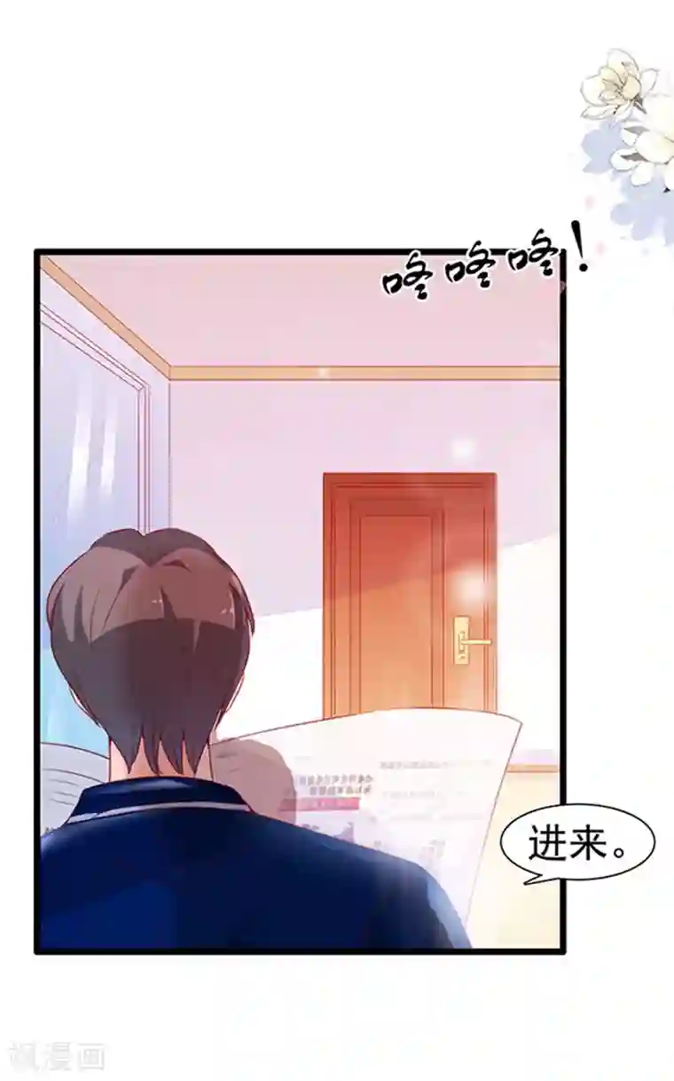 周先生，绑嫁犯法第89话