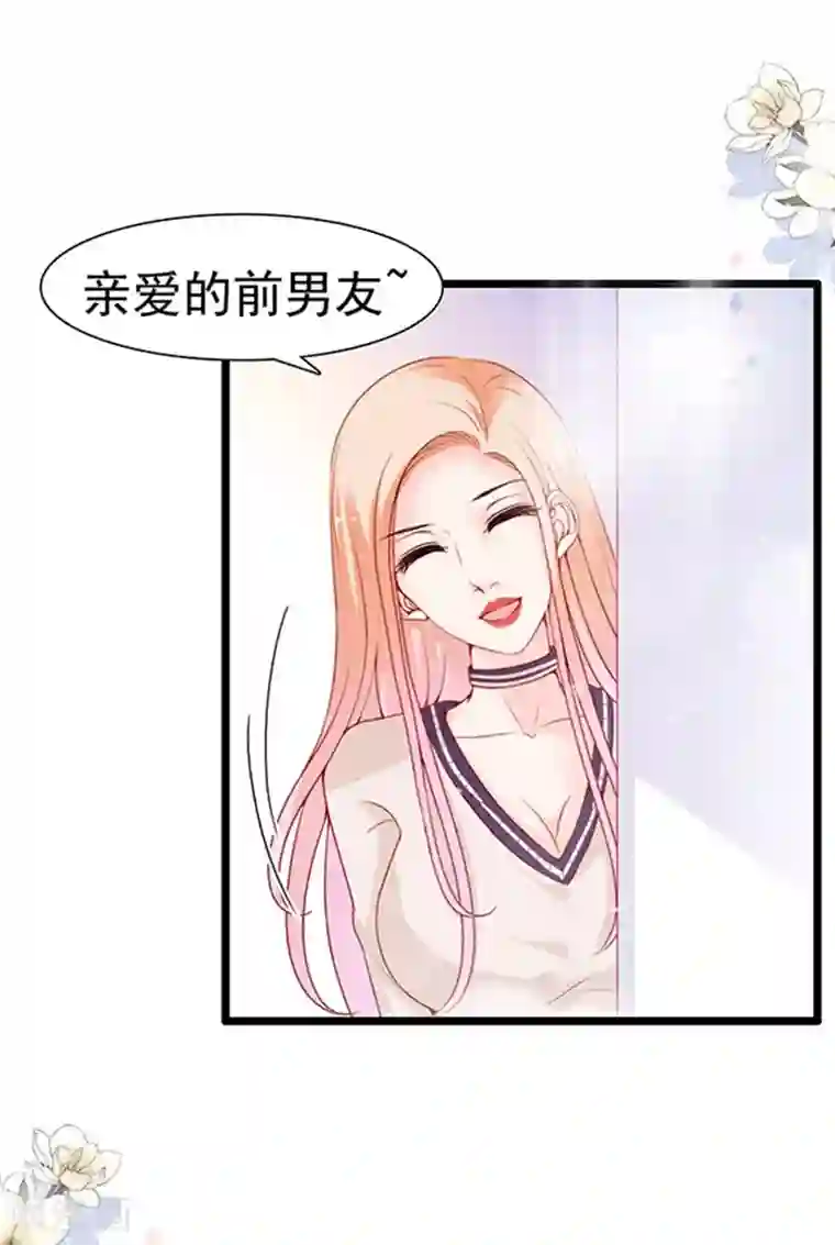 周先生，绑嫁犯法第89话