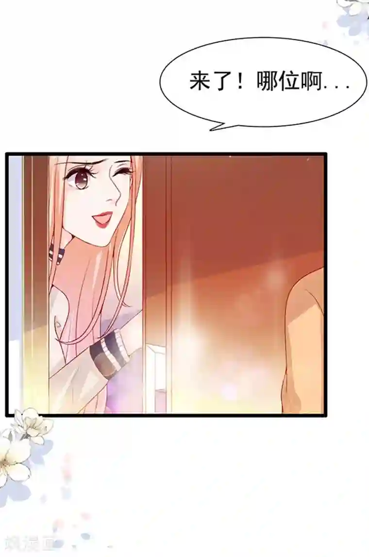 周先生，绑嫁犯法第89话