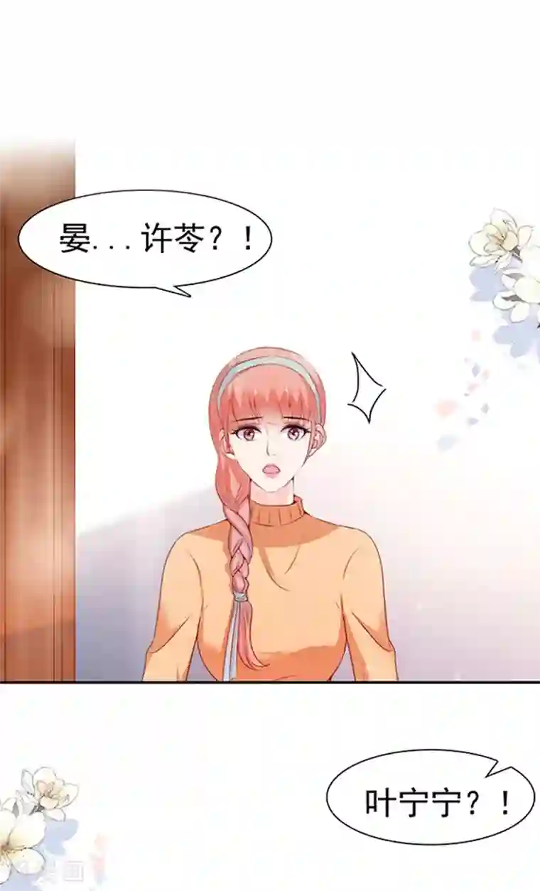 周先生，绑嫁犯法第89话