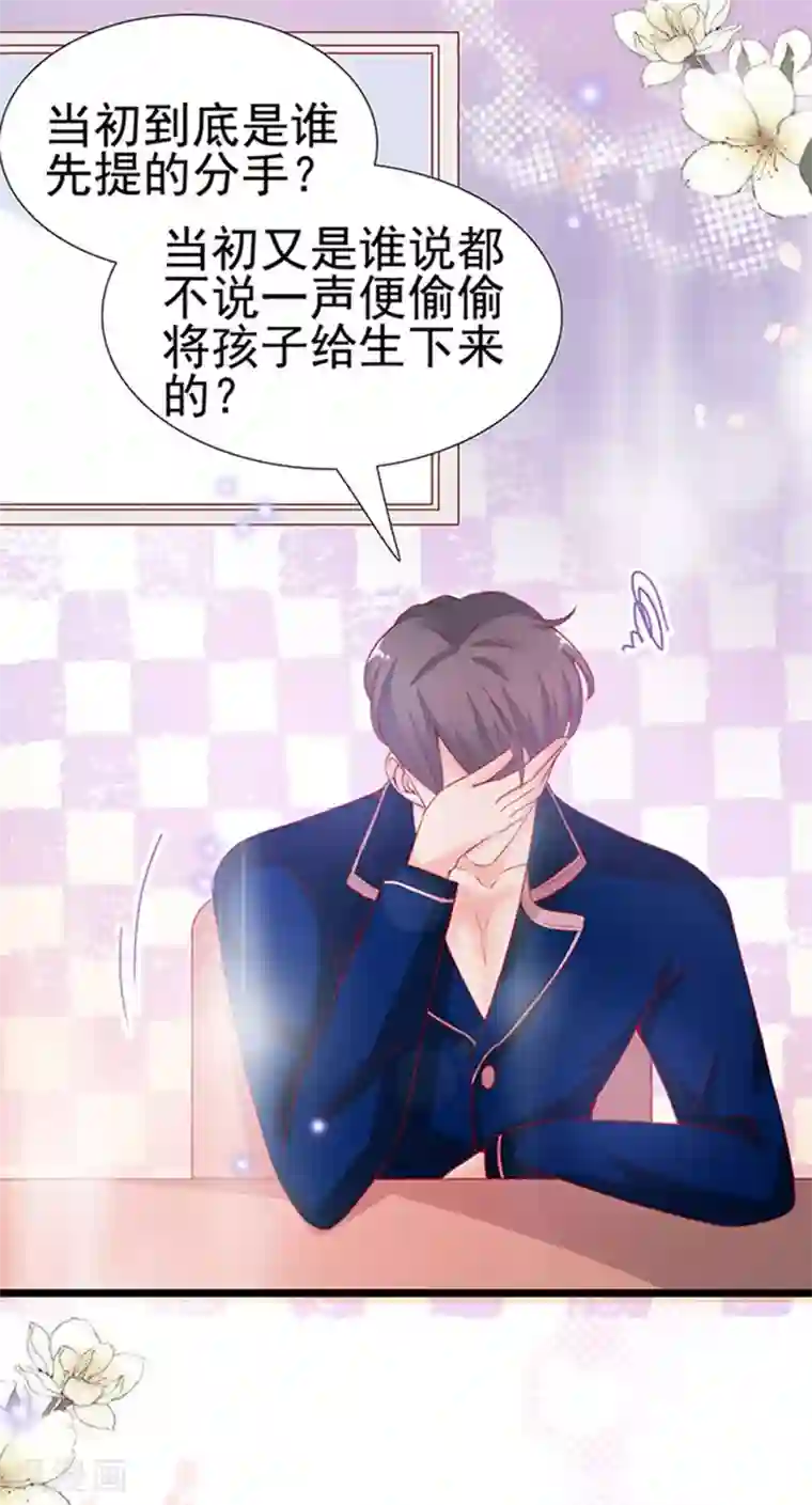 周先生，绑嫁犯法第89话