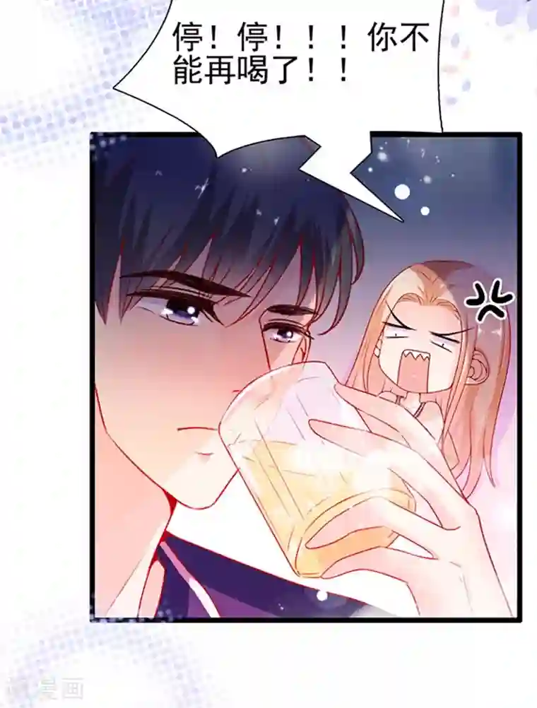 周先生，绑嫁犯法第91话