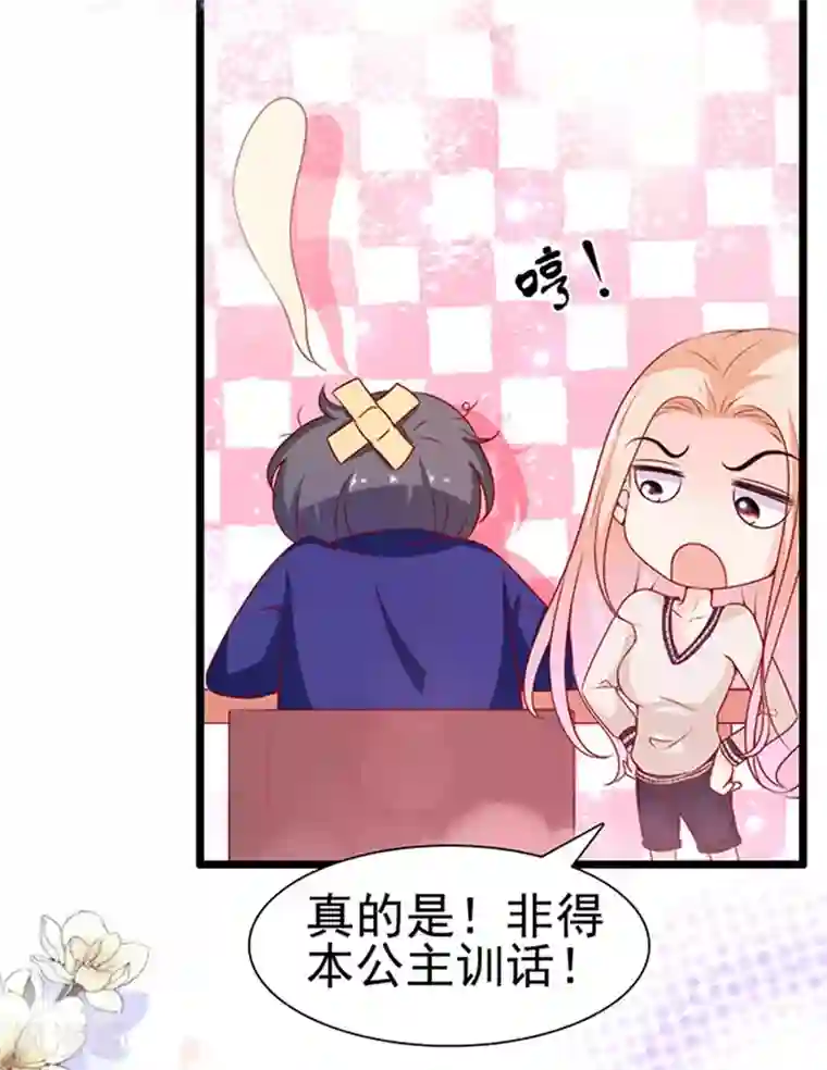 周先生，绑嫁犯法第91话