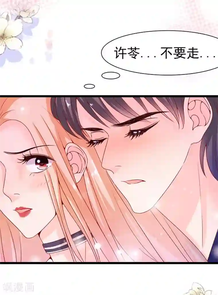 周先生，绑嫁犯法第91话