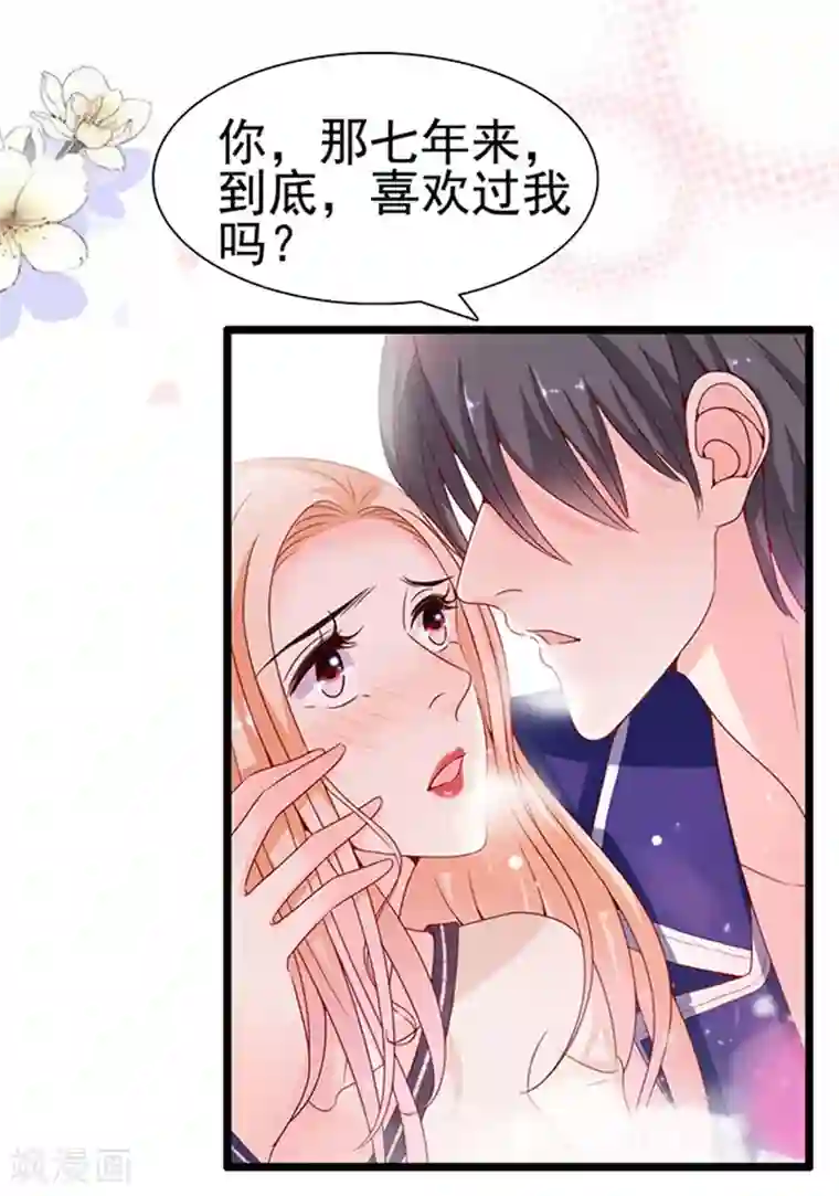 周先生，绑嫁犯法第91话