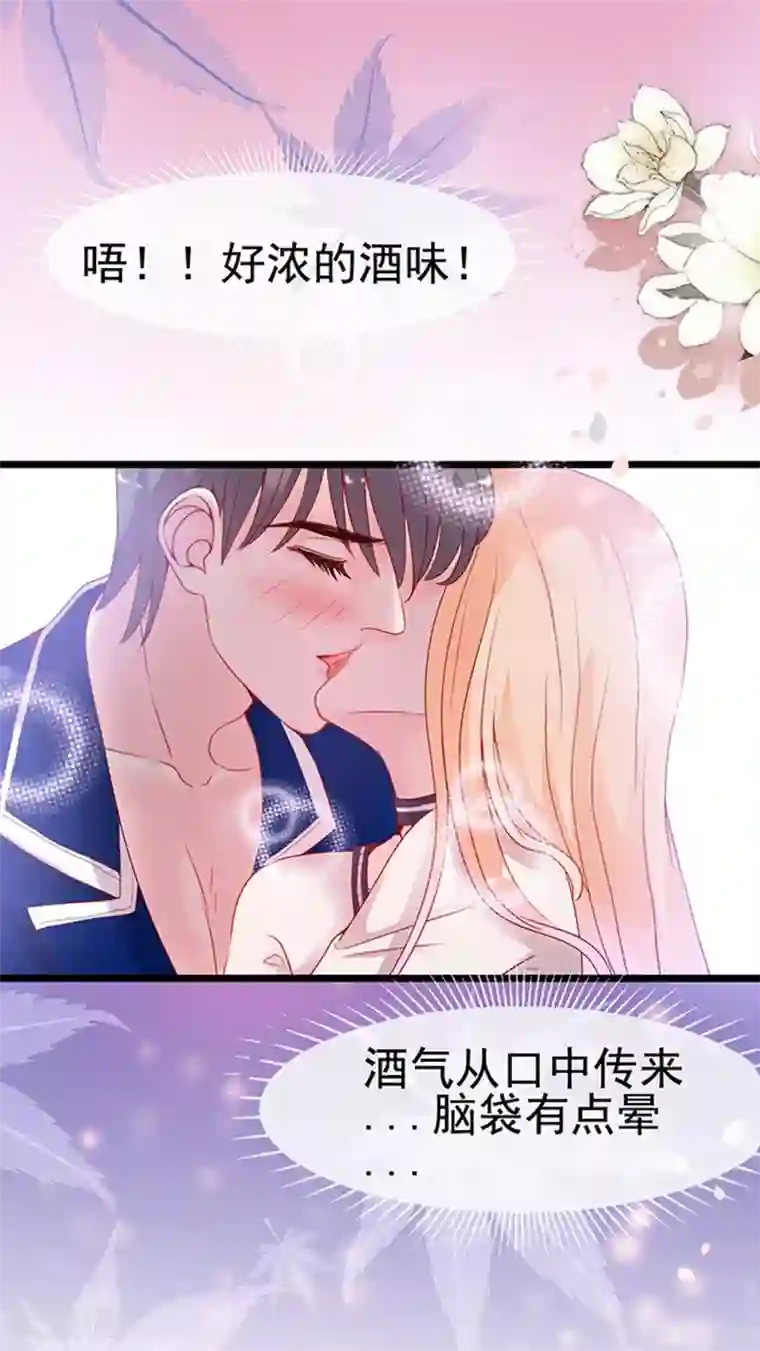 周先生，绑嫁犯法第91话