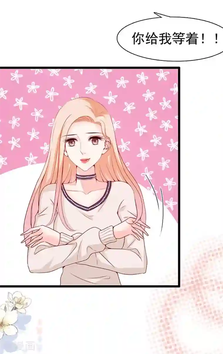 周先生，绑嫁犯法第91话