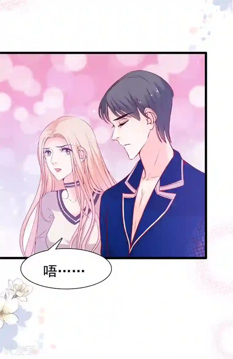 周先生，绑嫁犯法第91话