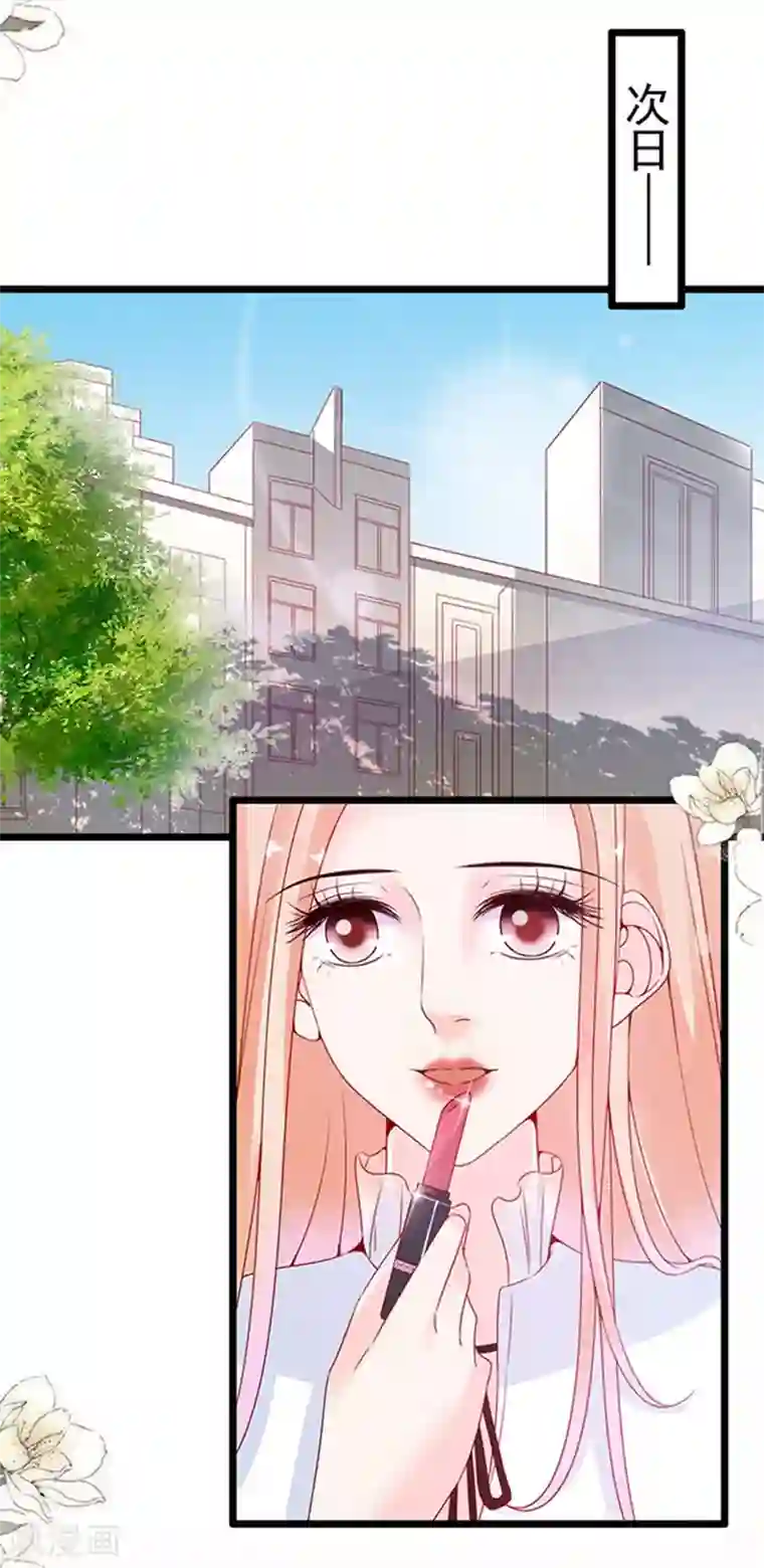 周先生，绑嫁犯法第92话