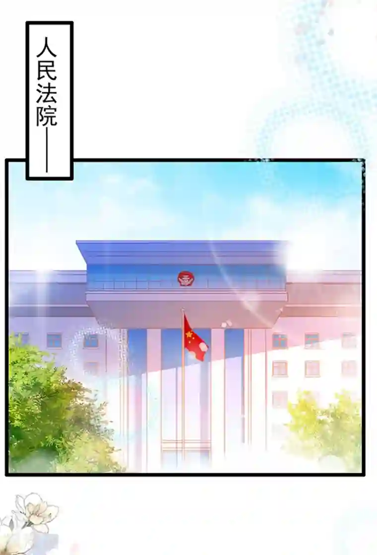 周先生，绑嫁犯法第92话