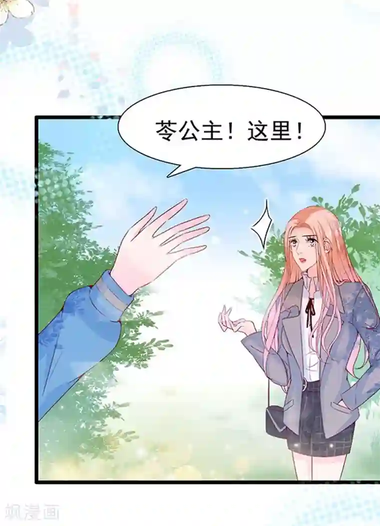 周先生，绑嫁犯法第92话