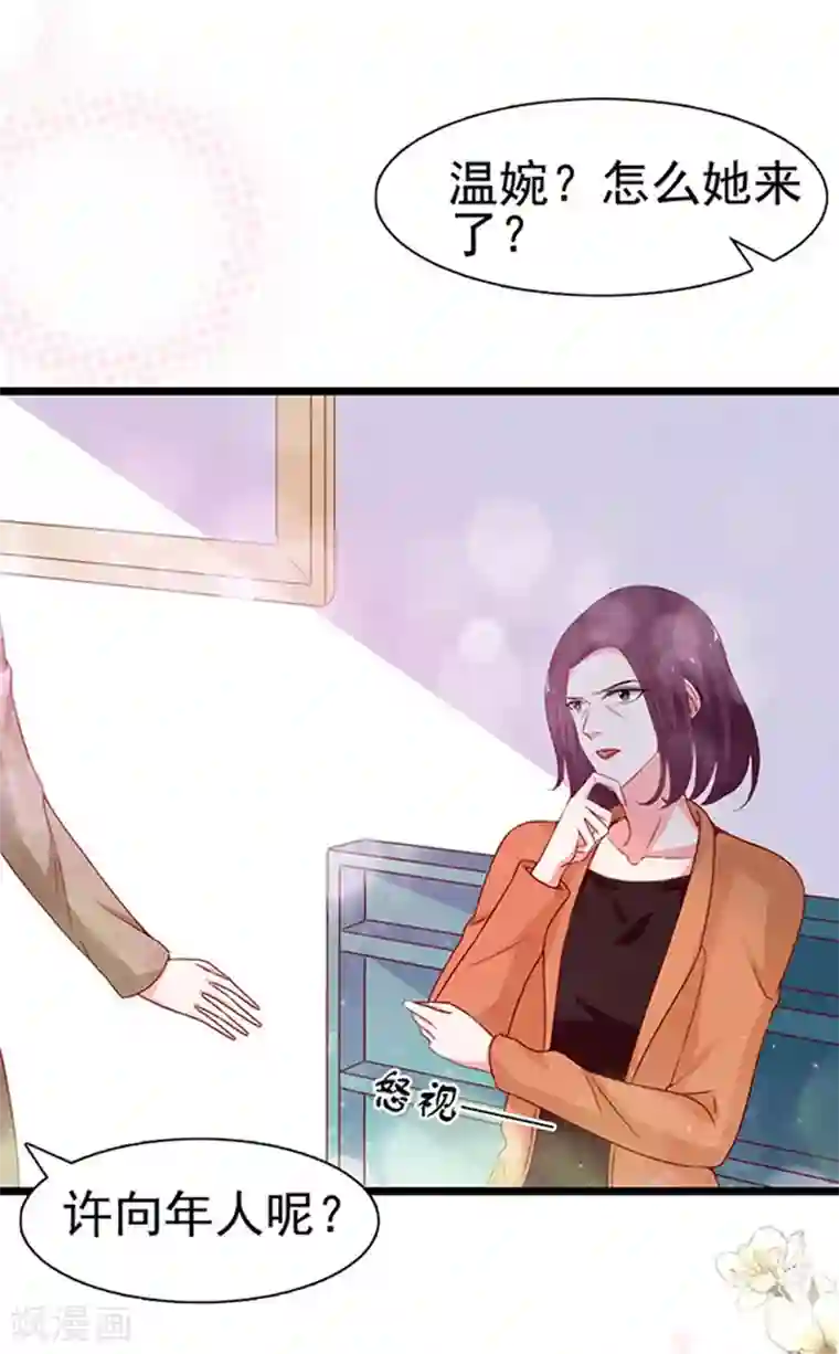 周先生，绑嫁犯法第92话