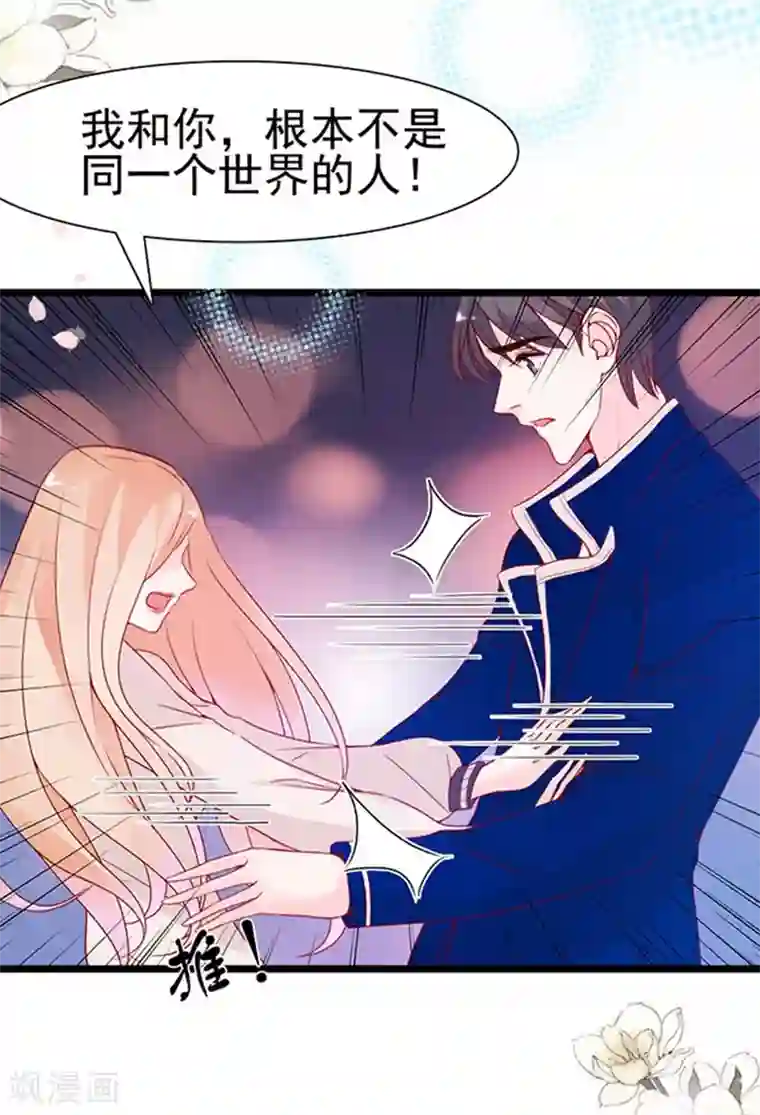 周先生，绑嫁犯法第92话