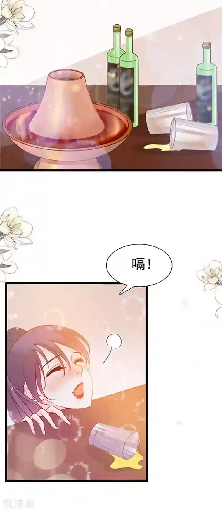 周先生，绑嫁犯法第94话