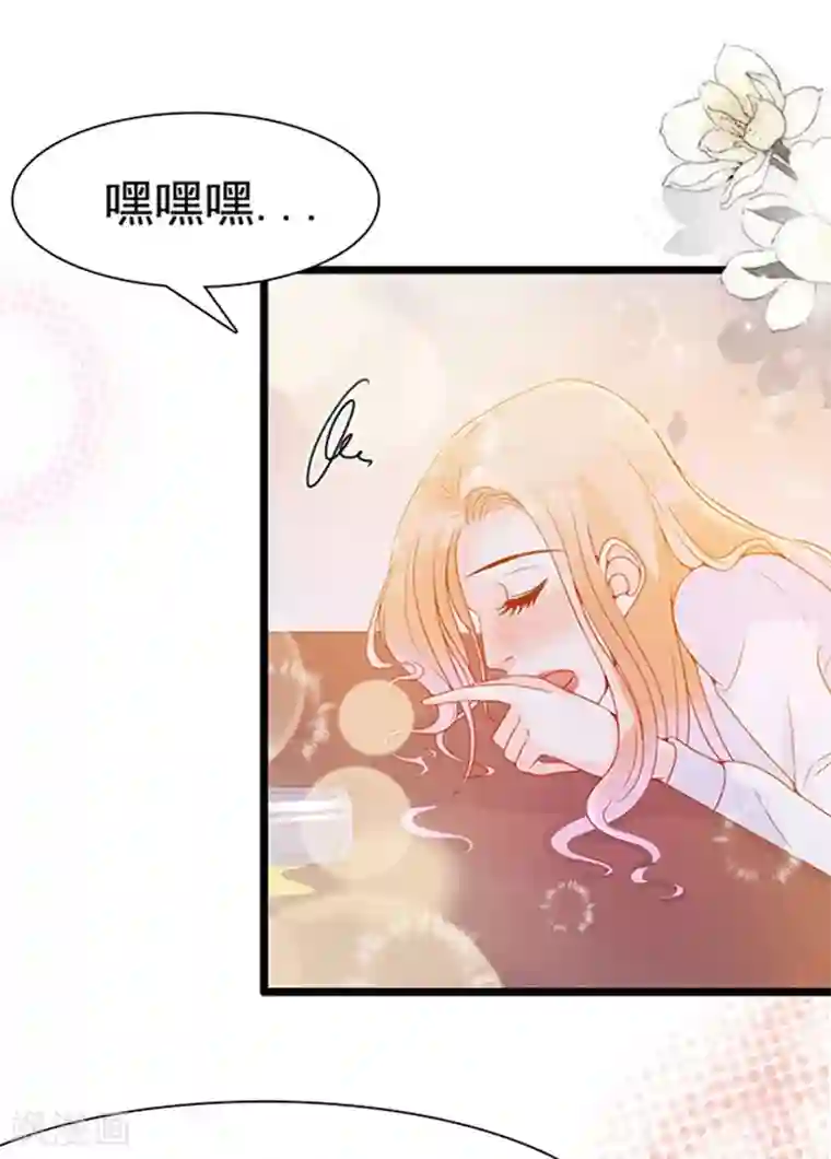 周先生，绑嫁犯法第94话