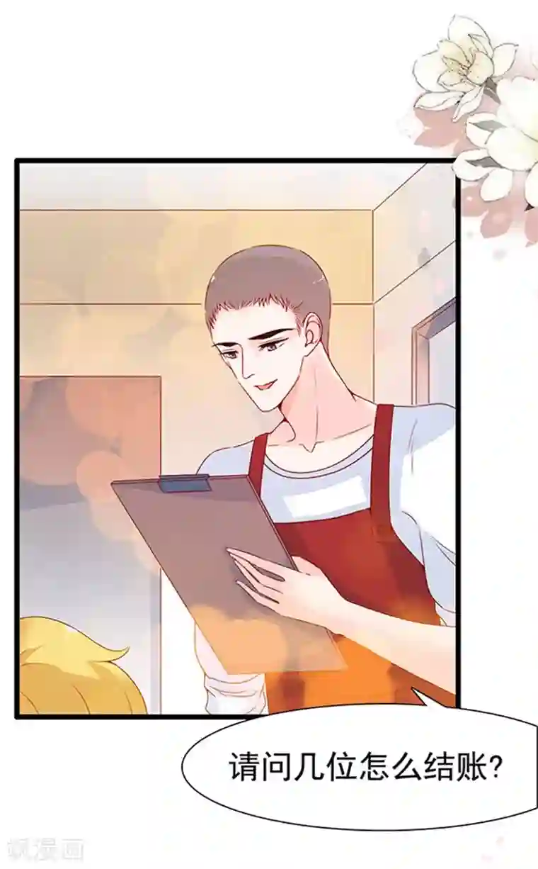 周先生，绑嫁犯法第94话