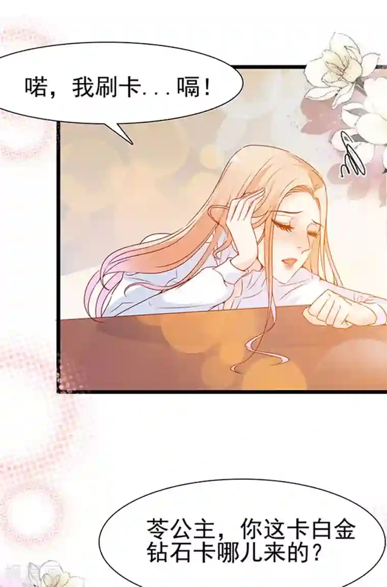 周先生，绑嫁犯法第94话