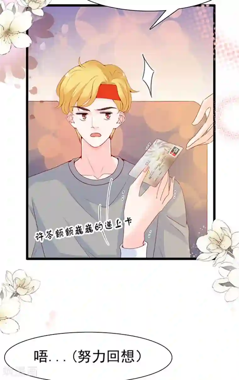 周先生，绑嫁犯法第94话