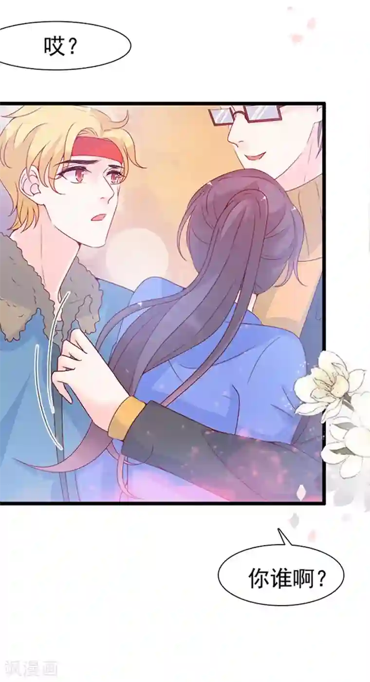 周先生，绑嫁犯法第94话