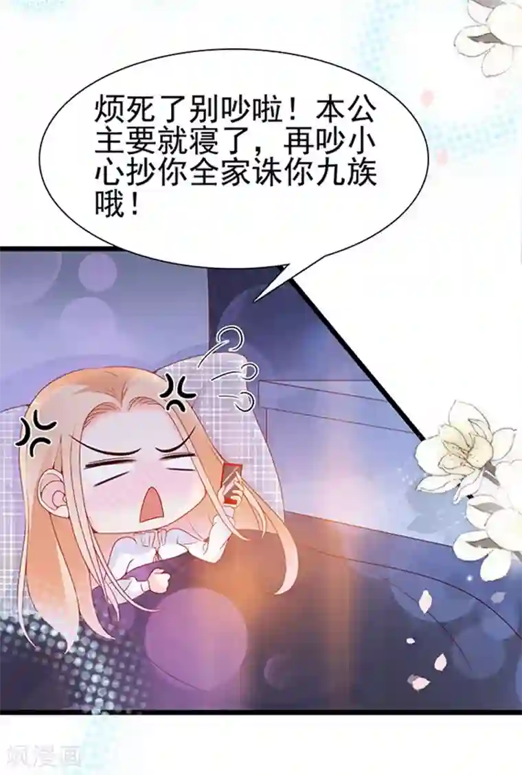 周先生，绑嫁犯法第95话