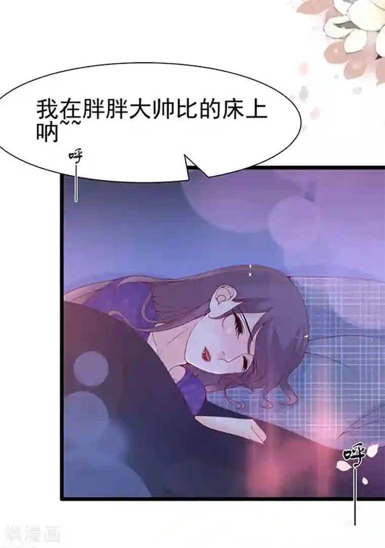 周先生，绑嫁犯法第95话