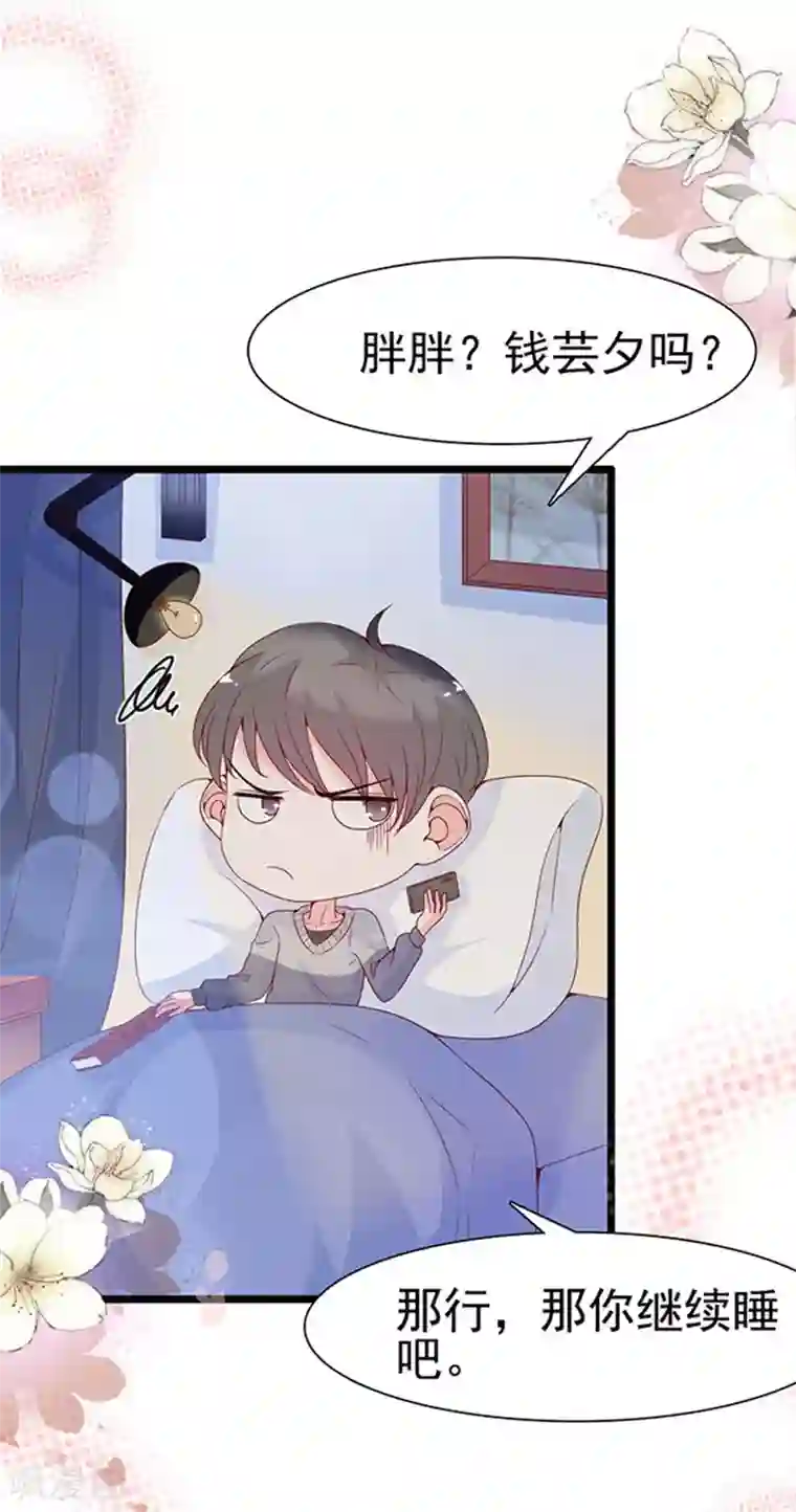 周先生，绑嫁犯法第95话