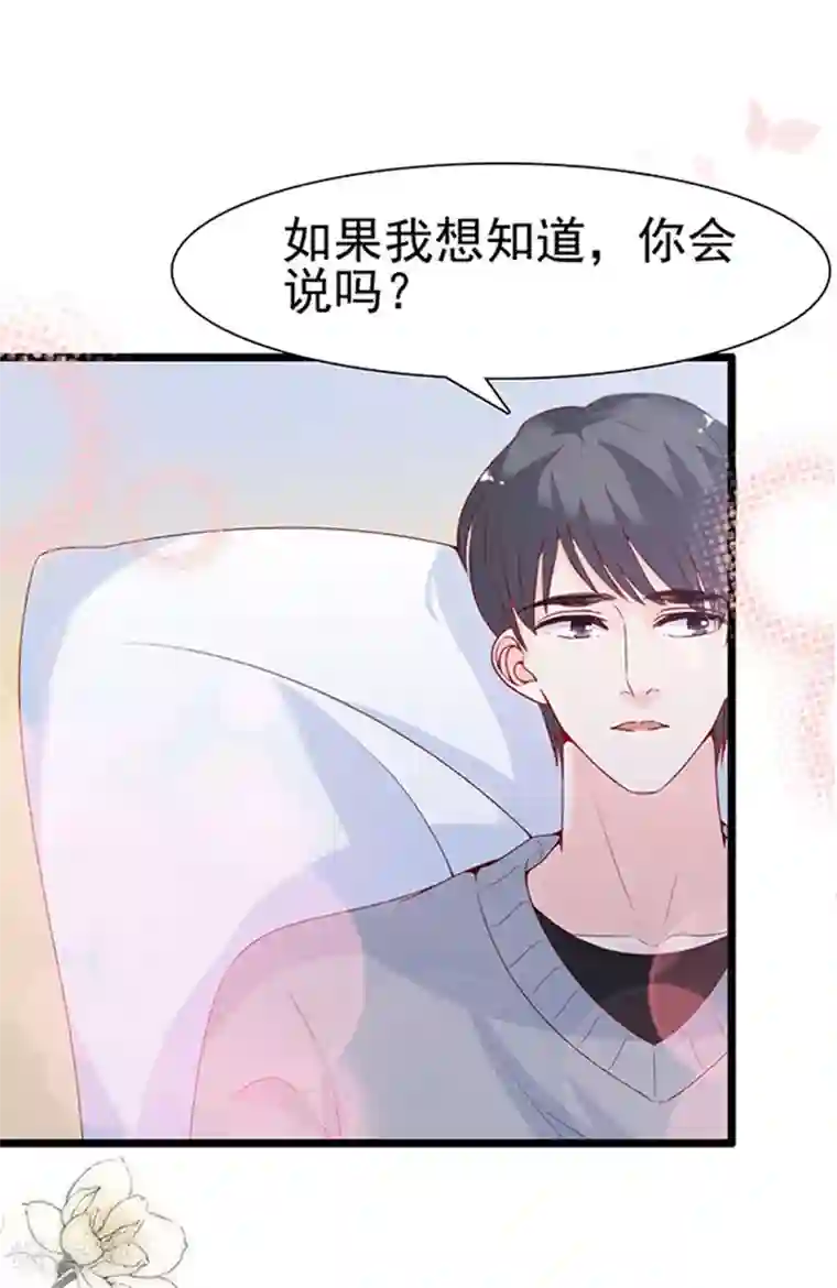 周先生，绑嫁犯法第95话